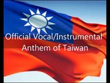 Taiwanese National Anthem - 'Sānmín Zhǔyì' (ZH EN)