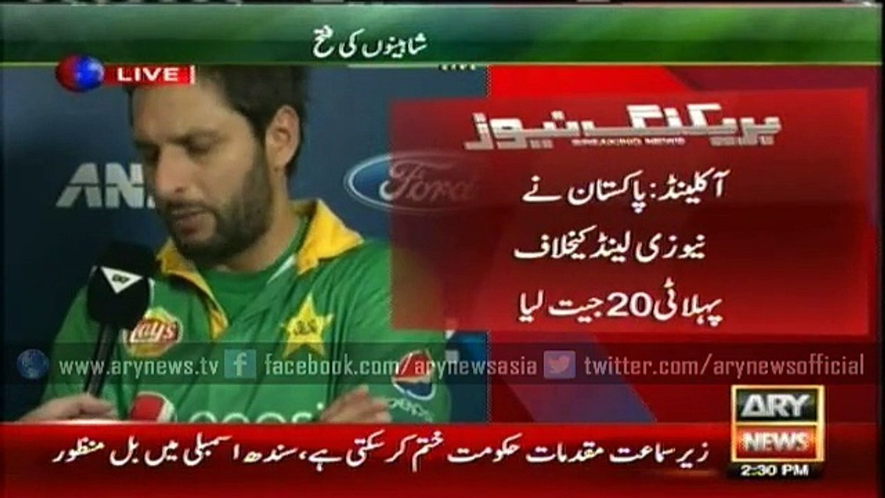 Afridi talks to media