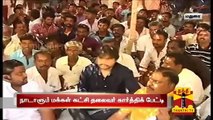 Should Understand Peoples Feelings over Jallikattu Issue : Karthik, Naadalum Makkal Katchi