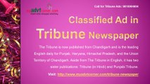 Tribune Classified Advertisement, Tribune Newspaper Ads Online