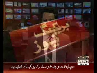 Ayyan Ali in court for getting her passport