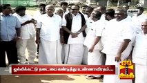 Peoples Welfare Front Announces Hunger Strike against Jallikattu Ban on January 17 - Thanthi TV