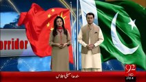 BreakingNews-Wzire Azzam Ki Zere Sadarat-15-jan-16-92News HD
