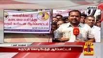 Jallikattu Supporters Stage Black Flag Protest against Interim Ban at Trichy - Thanthi TV