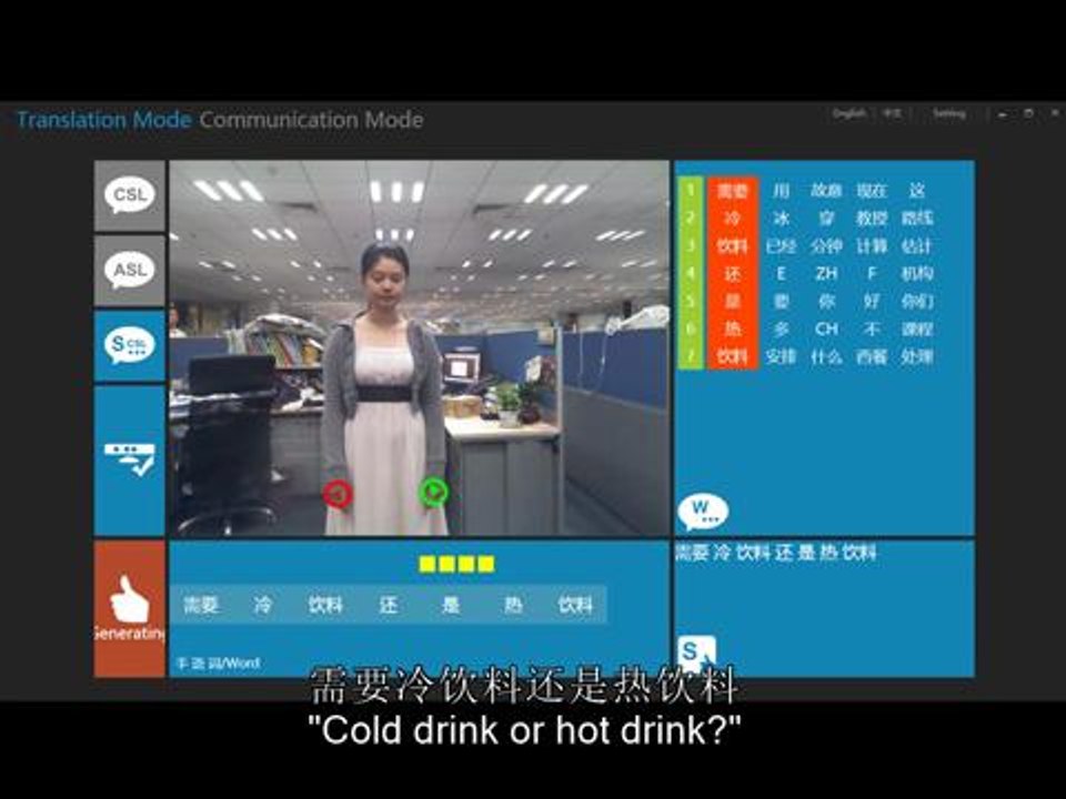 Demostración de Kinect como traductor de lenguaje de signos en Hobbyconsolas.com