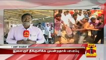 Youngster Attempts Self-Immolation against Jallikattu Ban, Which Creates Sensation - Thanthi TV