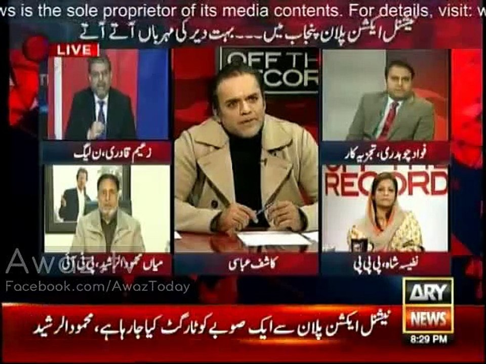 Zaeem Sahab jawab dain , lambhi takreer na karain - Kashif Abbasi stops Zaeem Qadri from twisting question
