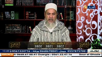 هذا ما نصح به الشيخ شمس الدين الامام علي عية