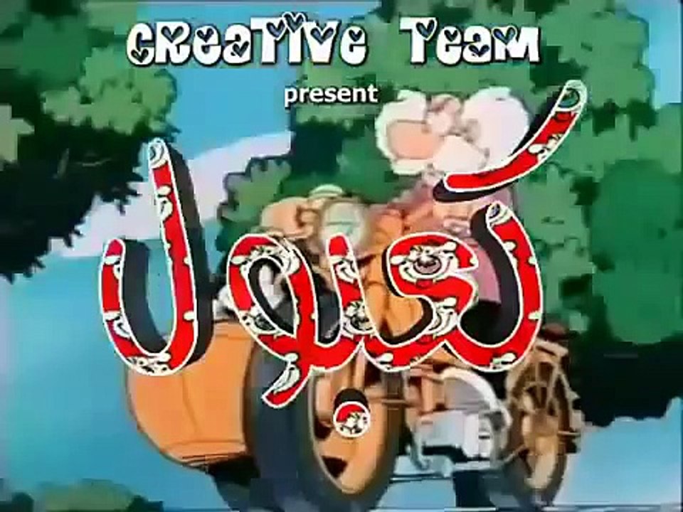 كعبول اغنية المقدمة