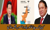 Power Lunch (Kya Pak China Corridor Plan Fail Ho Gya) 15 January 2016