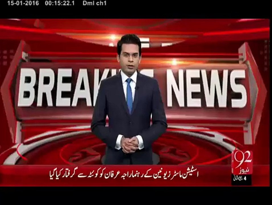 Breaking News – Karachi Shesha Cafe Mai Chapa - 15 Jan 16 - 92 News HD