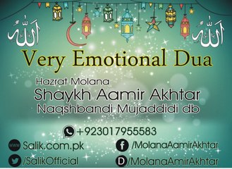 Very Emotional Dua By Shaykh Amir Akhtar Naqshbandi D.B