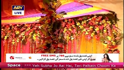 Check out Flim Star Sana Nawaz's Wedding Video