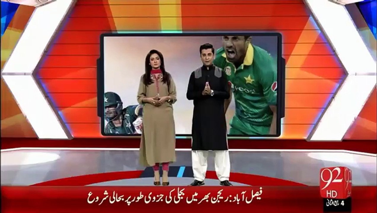 Pakistan Ka Newziland Ko 172 Runs Ka Traget-15-jan-16-92News HD