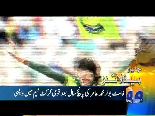 Geo News Headlines - 15 January 2016 - 1500