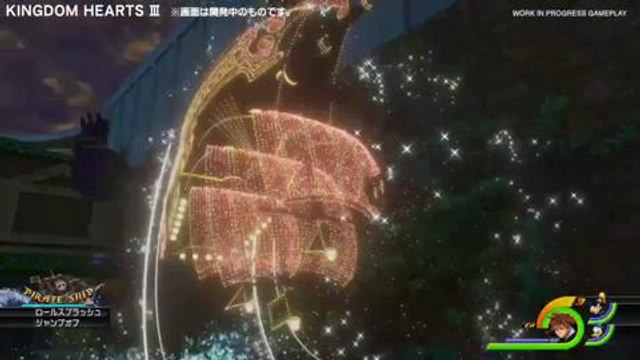 Tráiler de Kingdom Hearts III en Hobbyconsolas.com