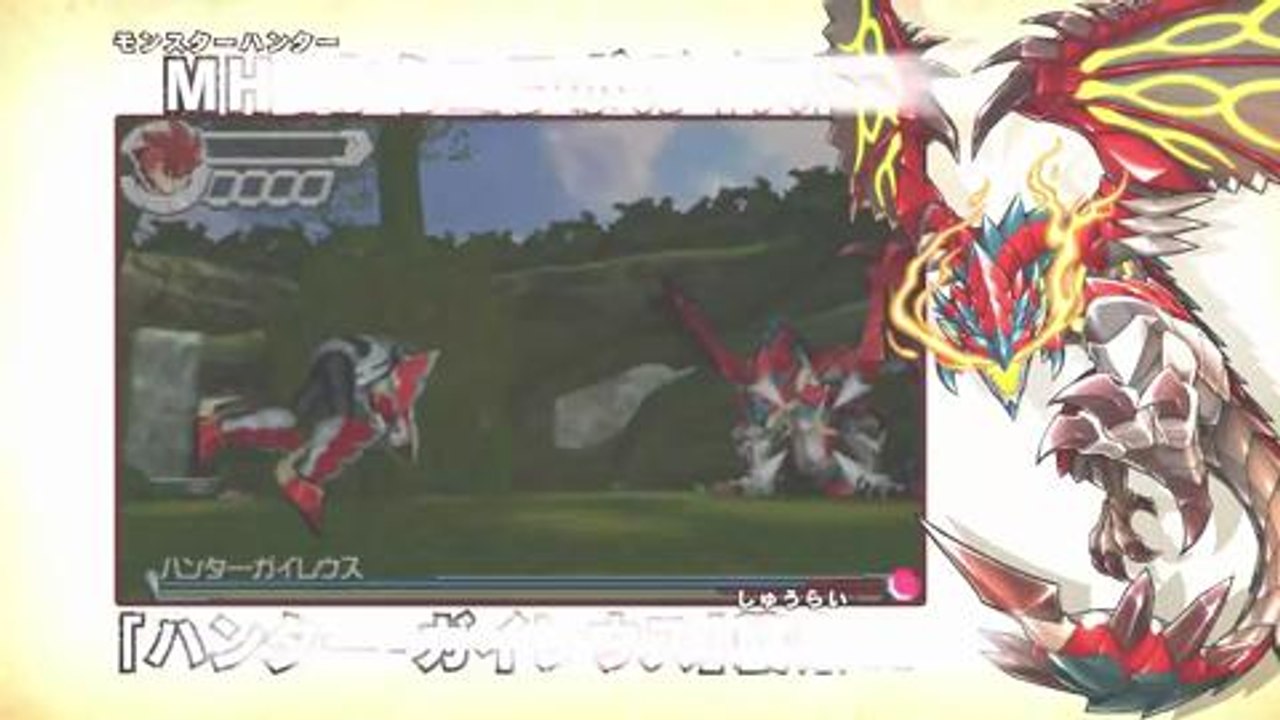 Rathalos en Gaist Crusher - Hobbyconsolas.com