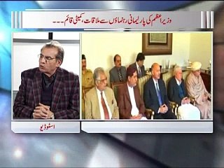 Zia Shahid Ka Sath 15.01.2016 Part 02