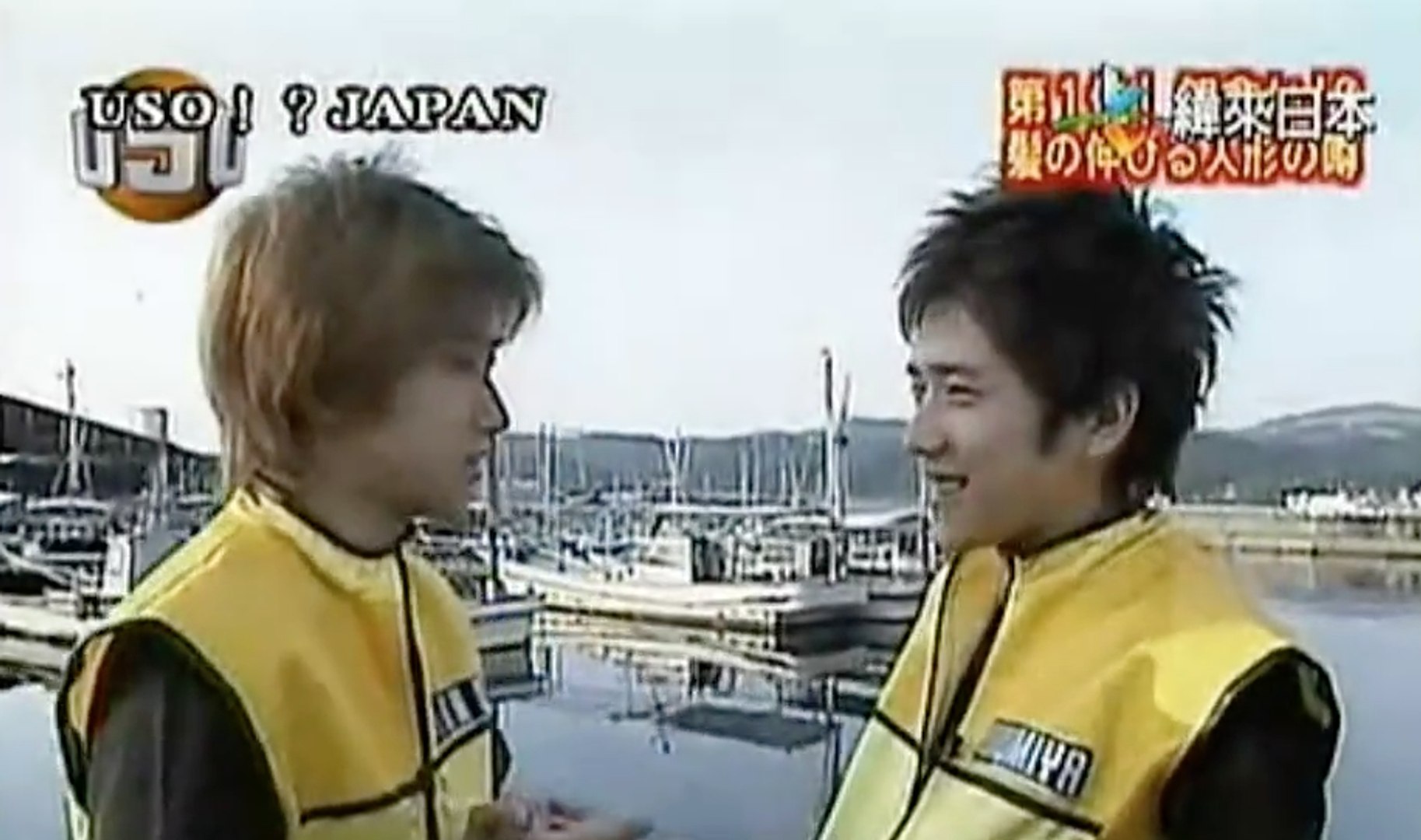 Uso Japan Horror 大野智和二宫和也恐怖 Part 1 Video Dailymotion
