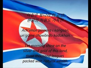 North Korean National Anthem - 'Aegukka' (KO EN)