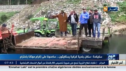 أخبار الجزائر العميقة في الأخبار المحلية ليوم 15 جانفي 2016