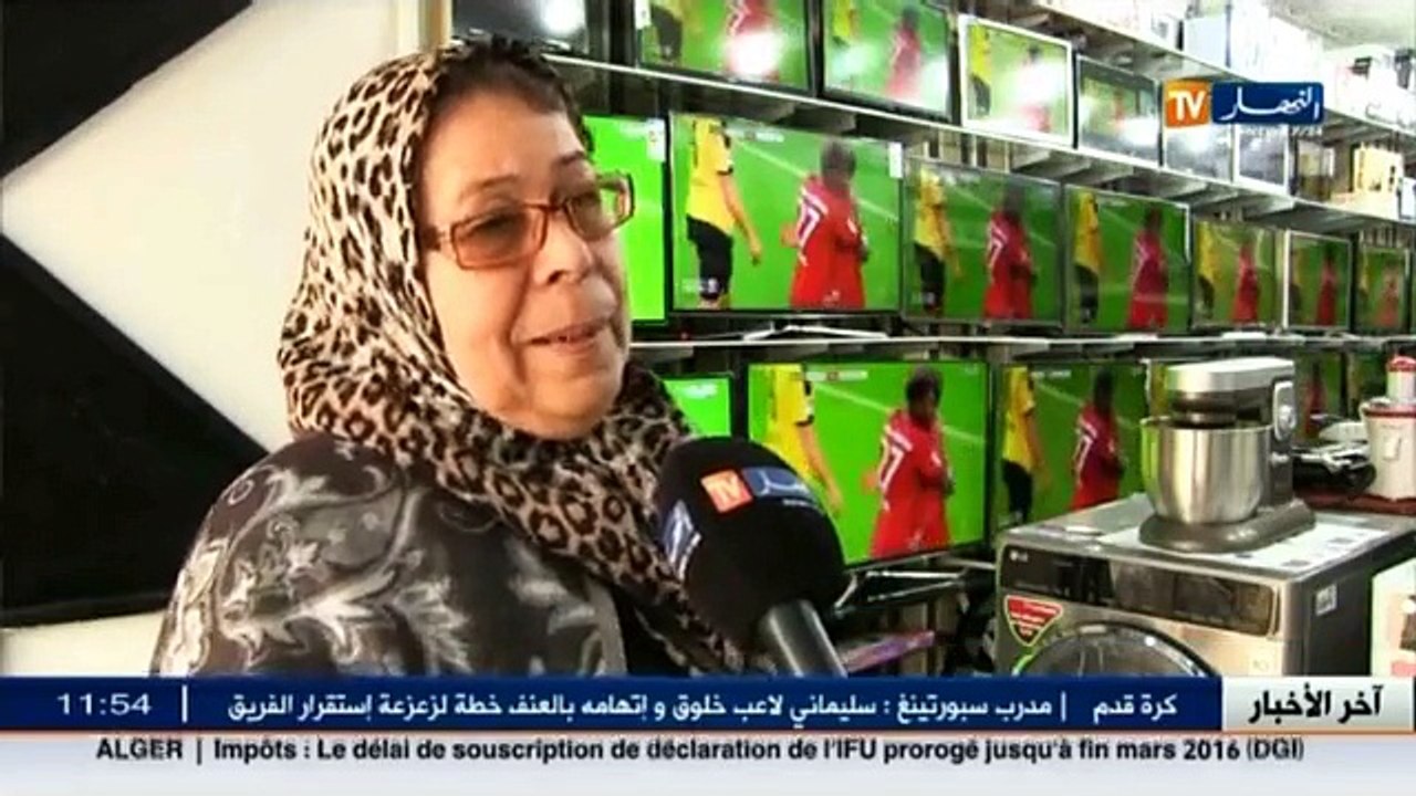 عالم المال و الأعمال في الأخبار الإقتصادية ليوم...