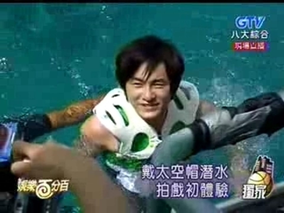 070516鄭元暢 - 惡作劇之吻2關島宣傳