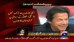 Samiah Khan (Astrologist) On Imran Khan Wearing Marraige Ring In Press Conference