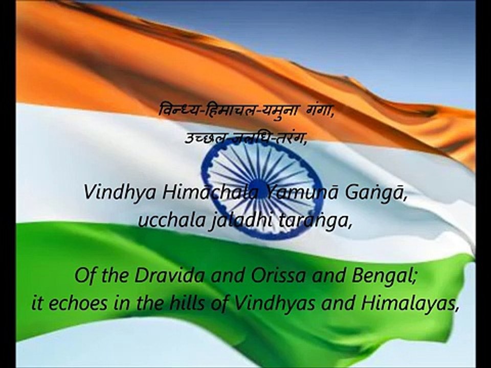 Indian National Anthem - 'Jana Gana Mana' (HI BN EN)