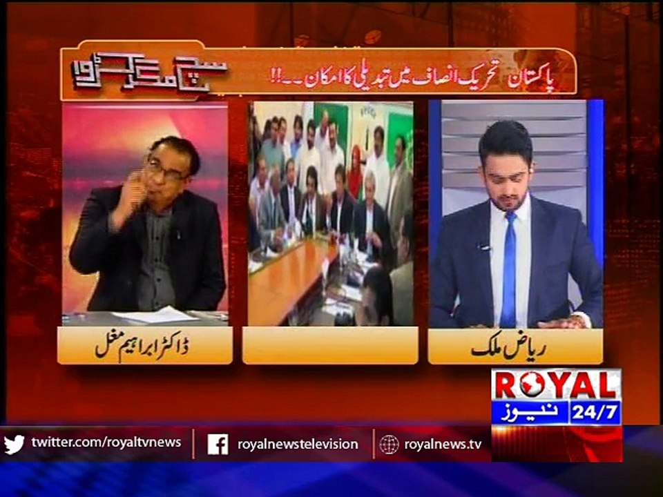 Sach Magar karwa 13 Jan 2016 part 2