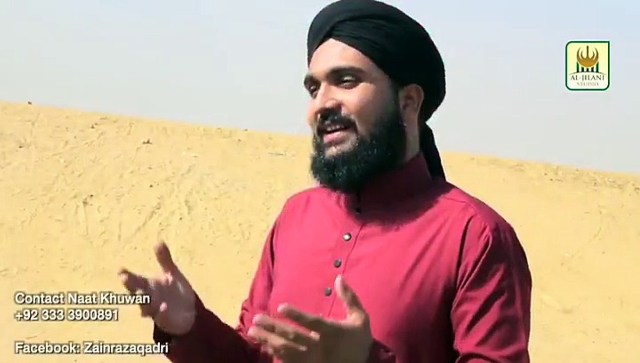 Barhveen Tareekh Mein Haq Ka Jamal Aya Nazar l Zain Raza Qadri
