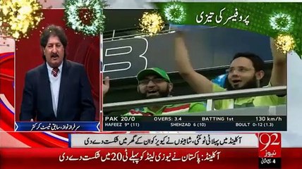 Breaking News – Shaheenon ki Fatah - 15 Jan 16 - 92 News HD