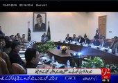 KPK: Apex Committee ka Ijlas-15-Jan-16-92News HD