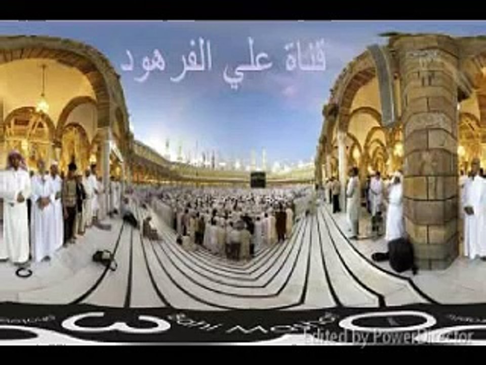 القرآن الكريم بصوت جميل جداً - مؤثر يبكي
