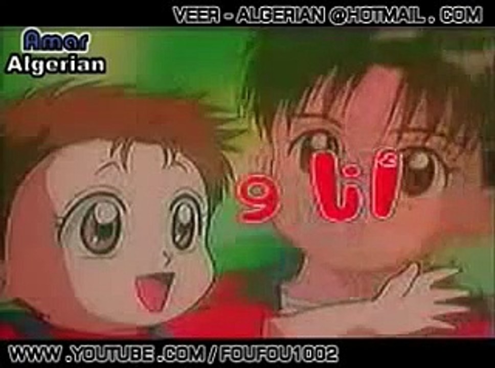 Ana Wa Akhi - انا و اخي - Vidéo Dailymotion