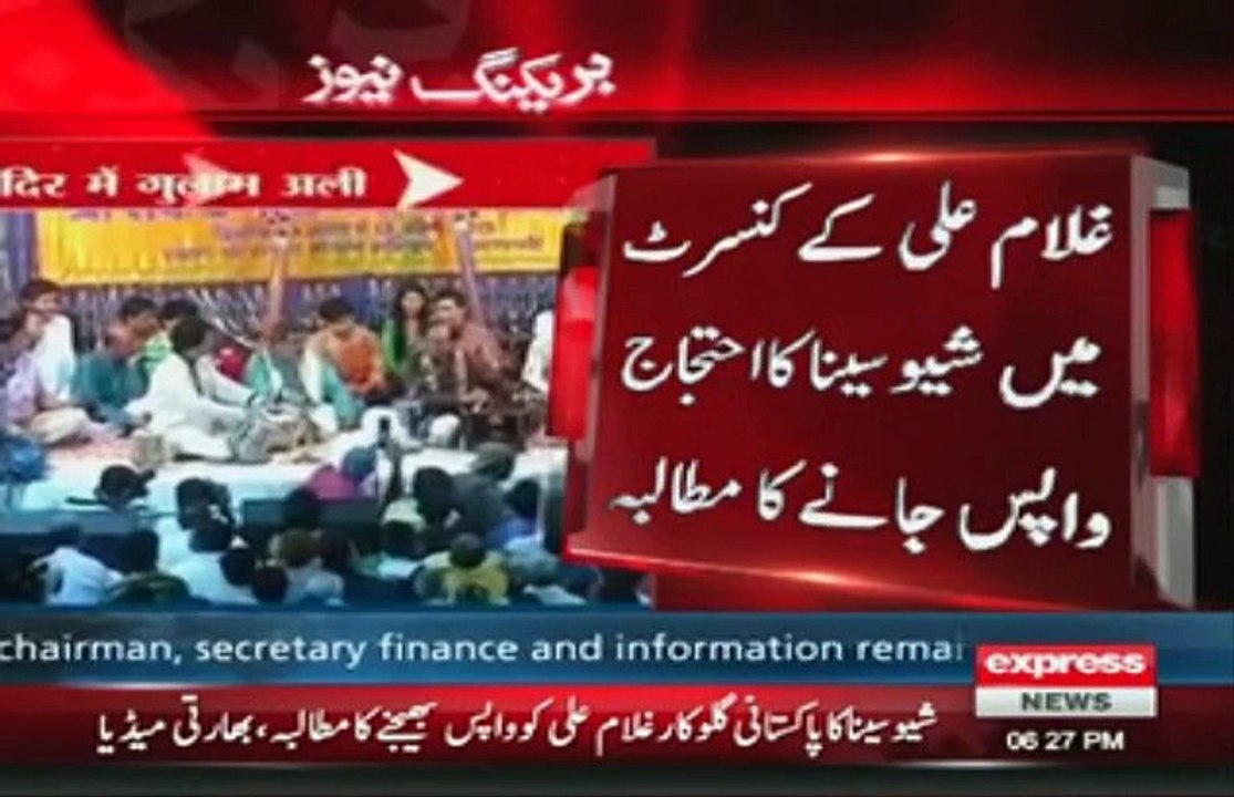 shiv sena ghulam ali