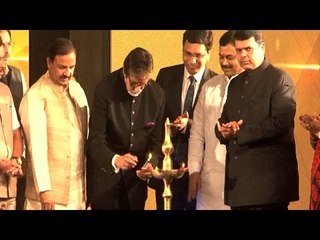 Amitabh Bachchan Launches Maharashtra International Travel Mart