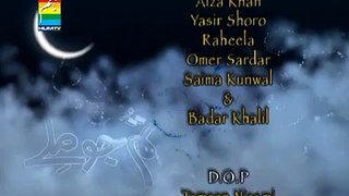 Tum Jo Milay HUM TV Disc 2 Part 8 (Last)