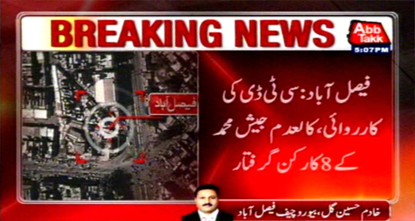Faisalabad: CTD Raid, 8 workers of Jaish e Muhammad arrested