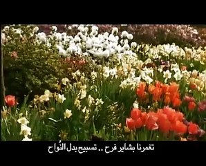 Hymn of thousands of years better life  just the words of Samir(ترنيمة من آلاف السنين - الحياة الأفضل - كلمات عادل سمير)