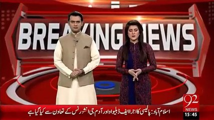 Breaking News – All Party Confrance ka Aelamia Jari- 15 Jan 16 - 92 News HD