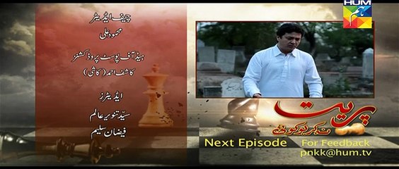 Preet Na Kariyo Koi Episode 9 Promo HUM TV Drama 22 Dec 2015