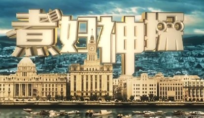 煮妇神探 第15集 Housewife Detective EP15 【超清1080P】