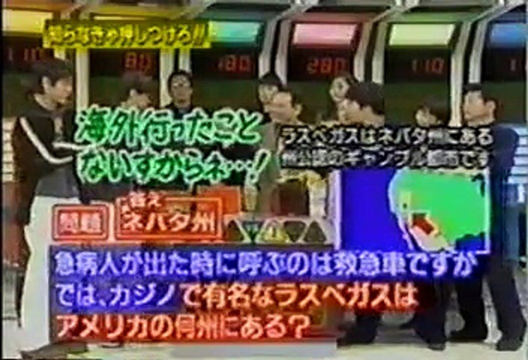 [90年代バラエティ黄金期シリーズ] マジカル頭脳パワー#189