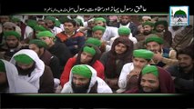 Aashiq-e-Rasool aur Sakhawat e Rasool - Haji Shahid Attari