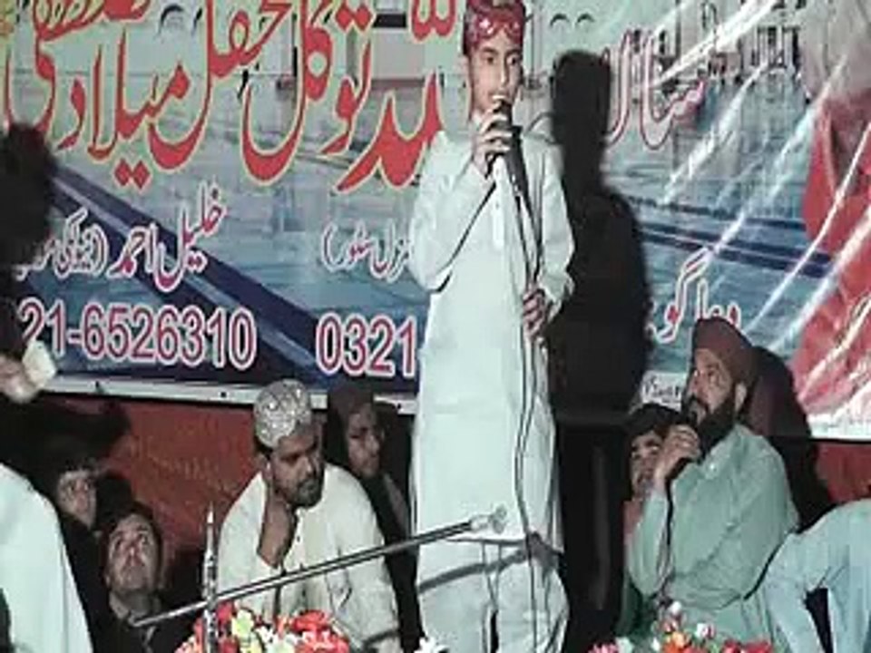 Ali Ali Kar Har Dum                 Allah Tawakal Mehfil e  Naat