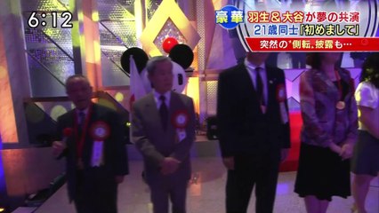 160115　Jチャン表彰式