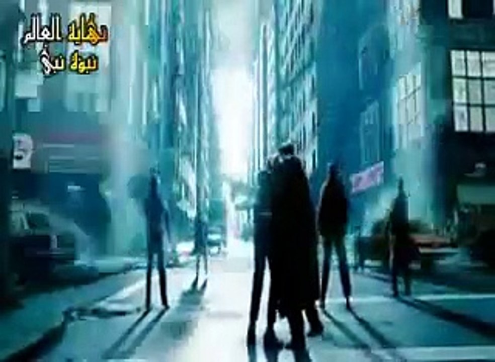 نهاية العالم