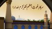 Sarkar-e-Ghaus-e-Azam Nazar-e-Karam Khudara - Furqan Attari - Manqabat