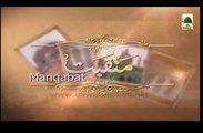 Manqabat - Aseeron kay Mushkil Kusha Ghaus-e-Azam